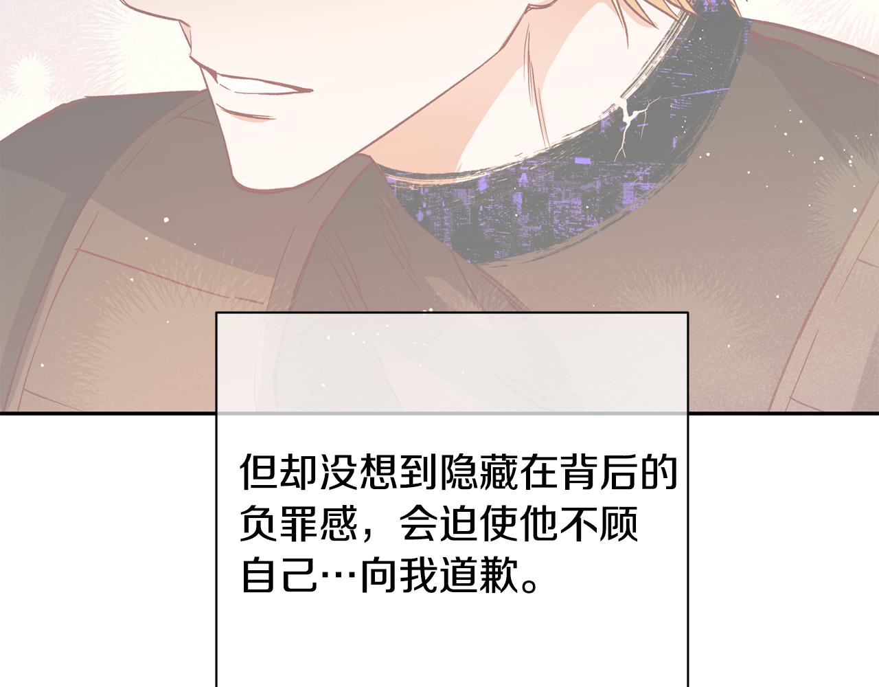 第65话 力量81