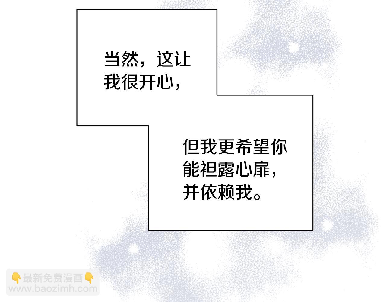 第65话 力量88