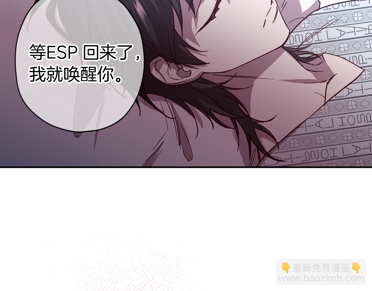 第68话 原主人108