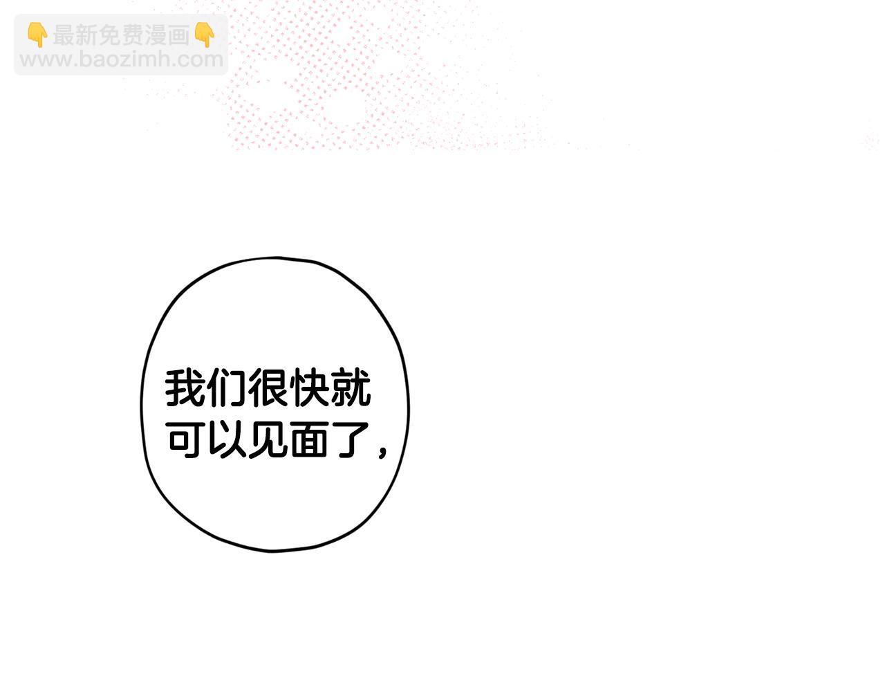 第68话 原主人109