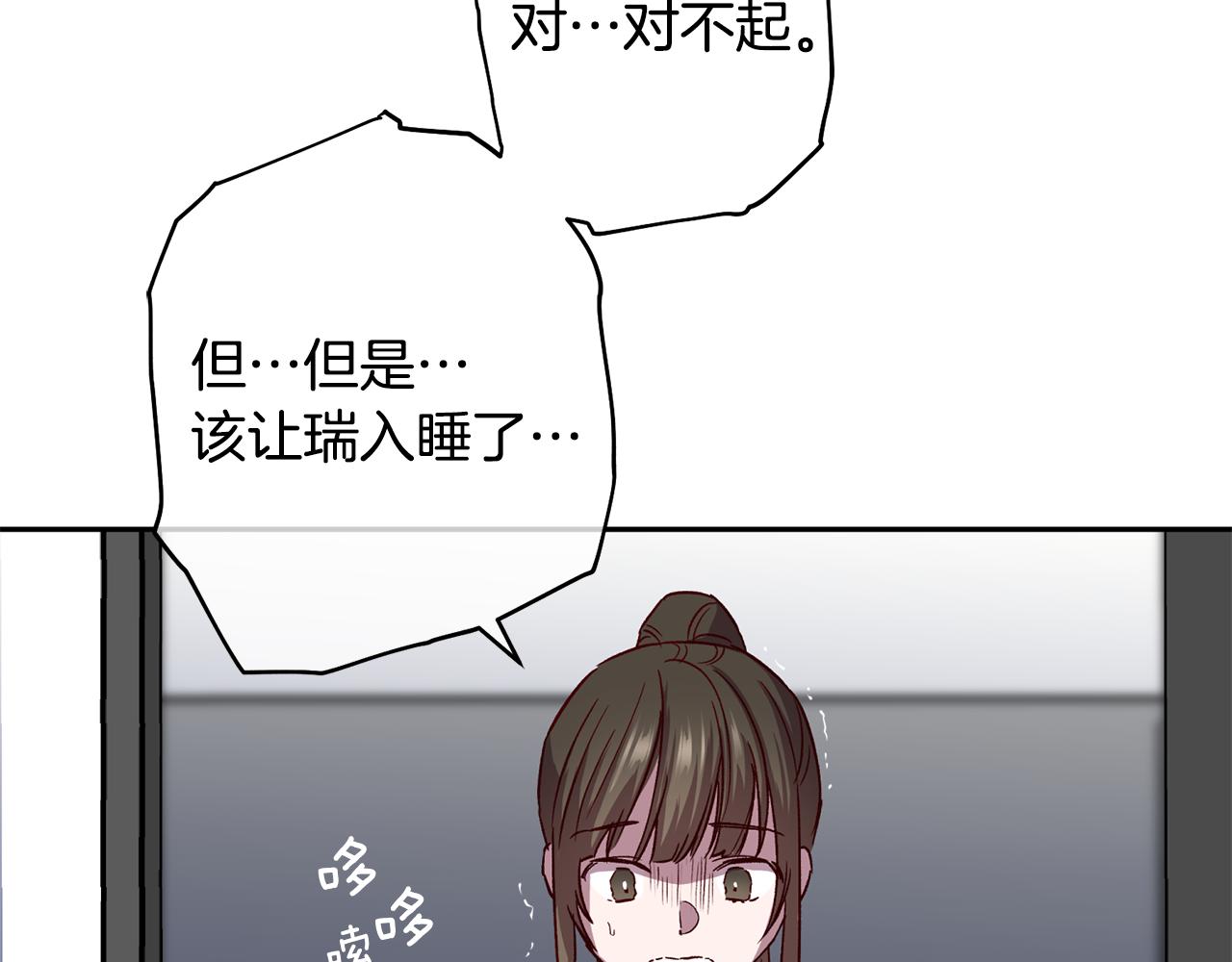 第68话 原主人120