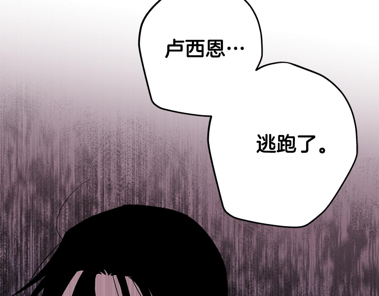 第68话 原主人137