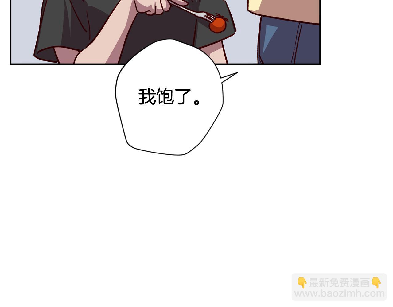 第68话 原主人22