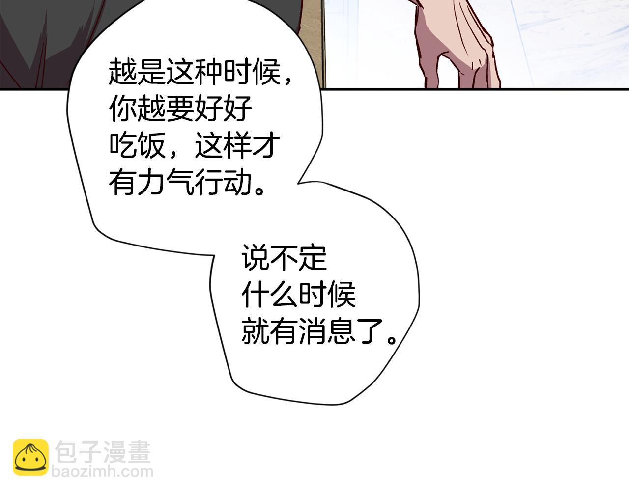 第68话 原主人24
