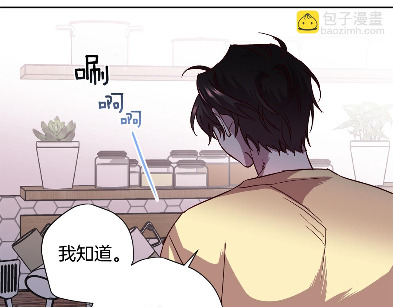 第68话 原主人25