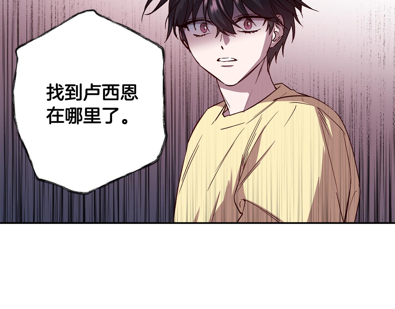 第68话 原主人34