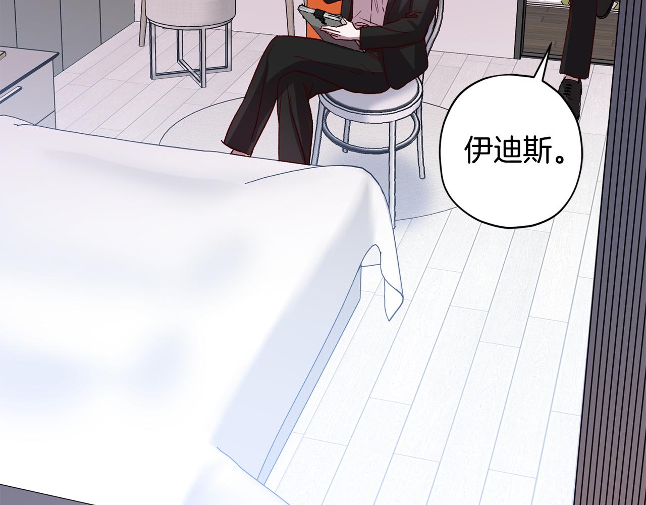 第68话 原主人37