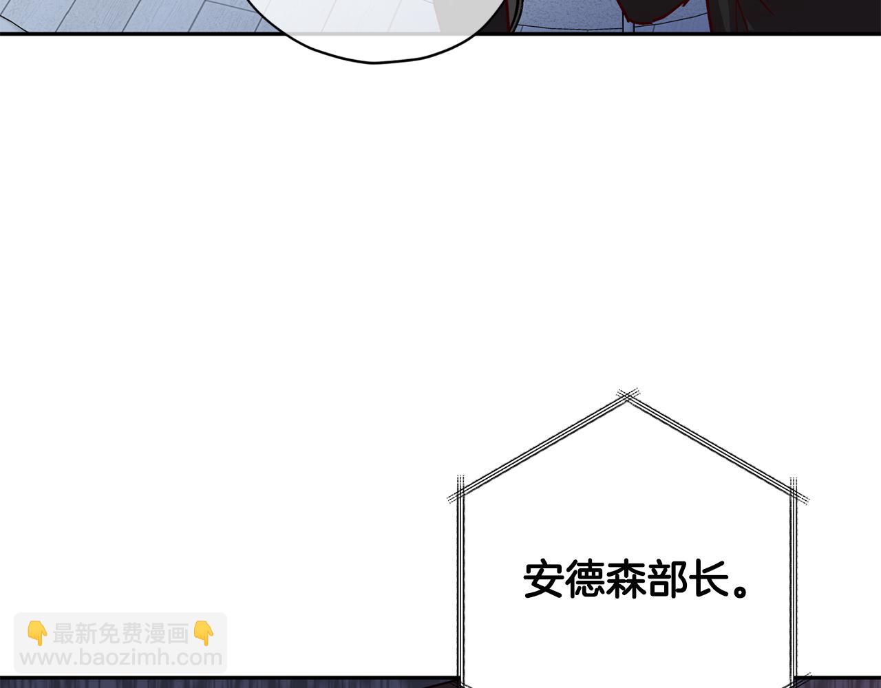 第68话 原主人52