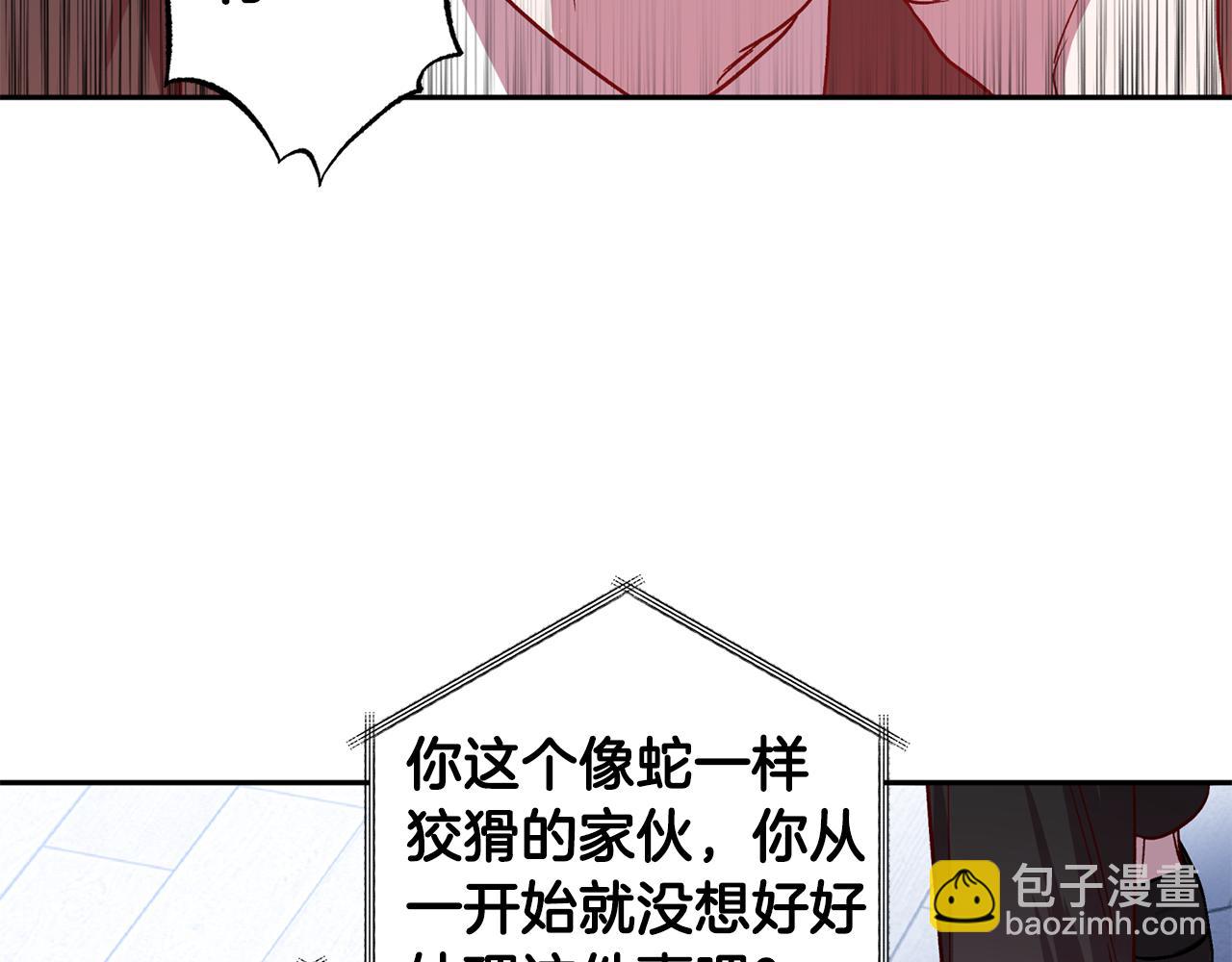 第68话 原主人54