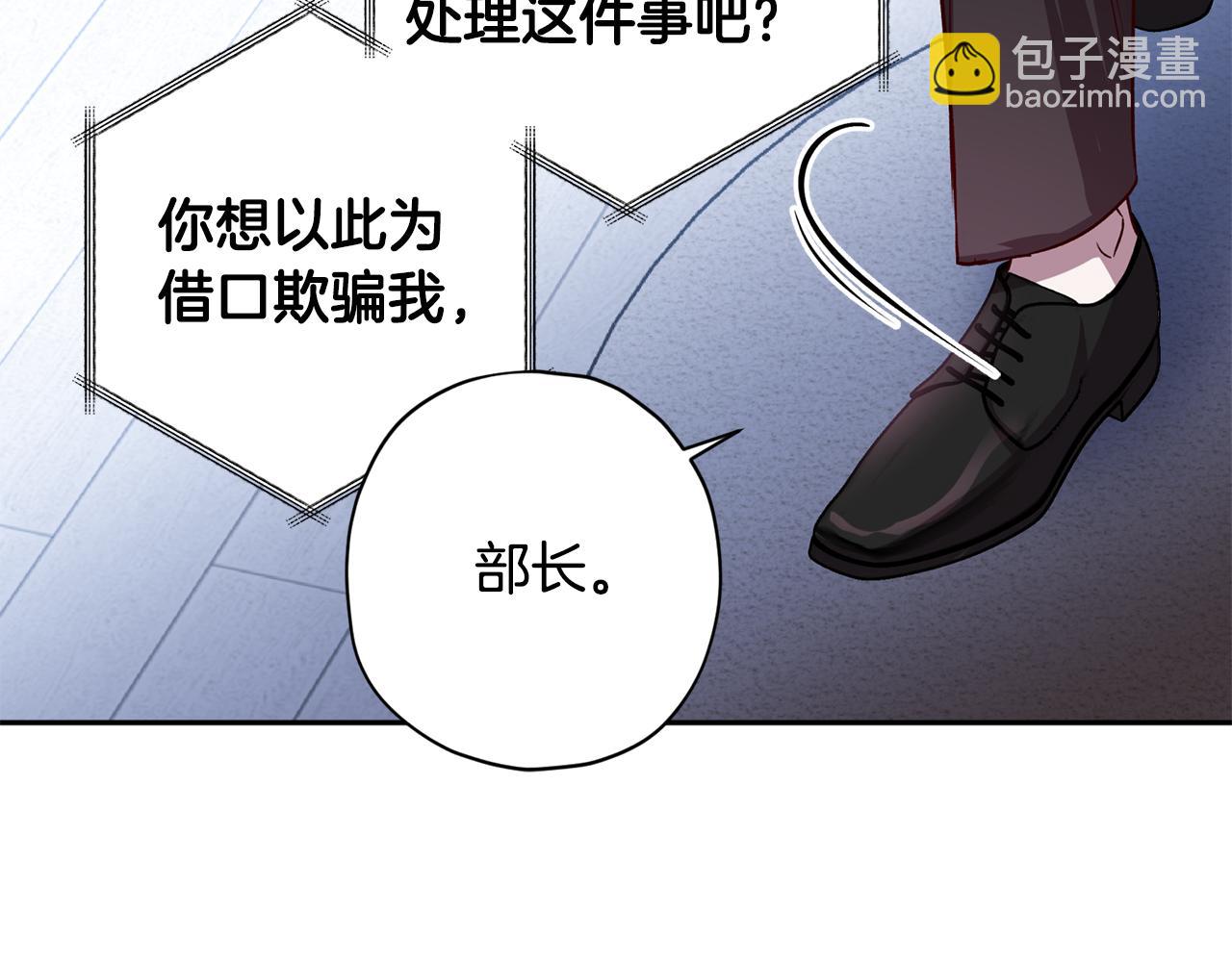 第68话 原主人55