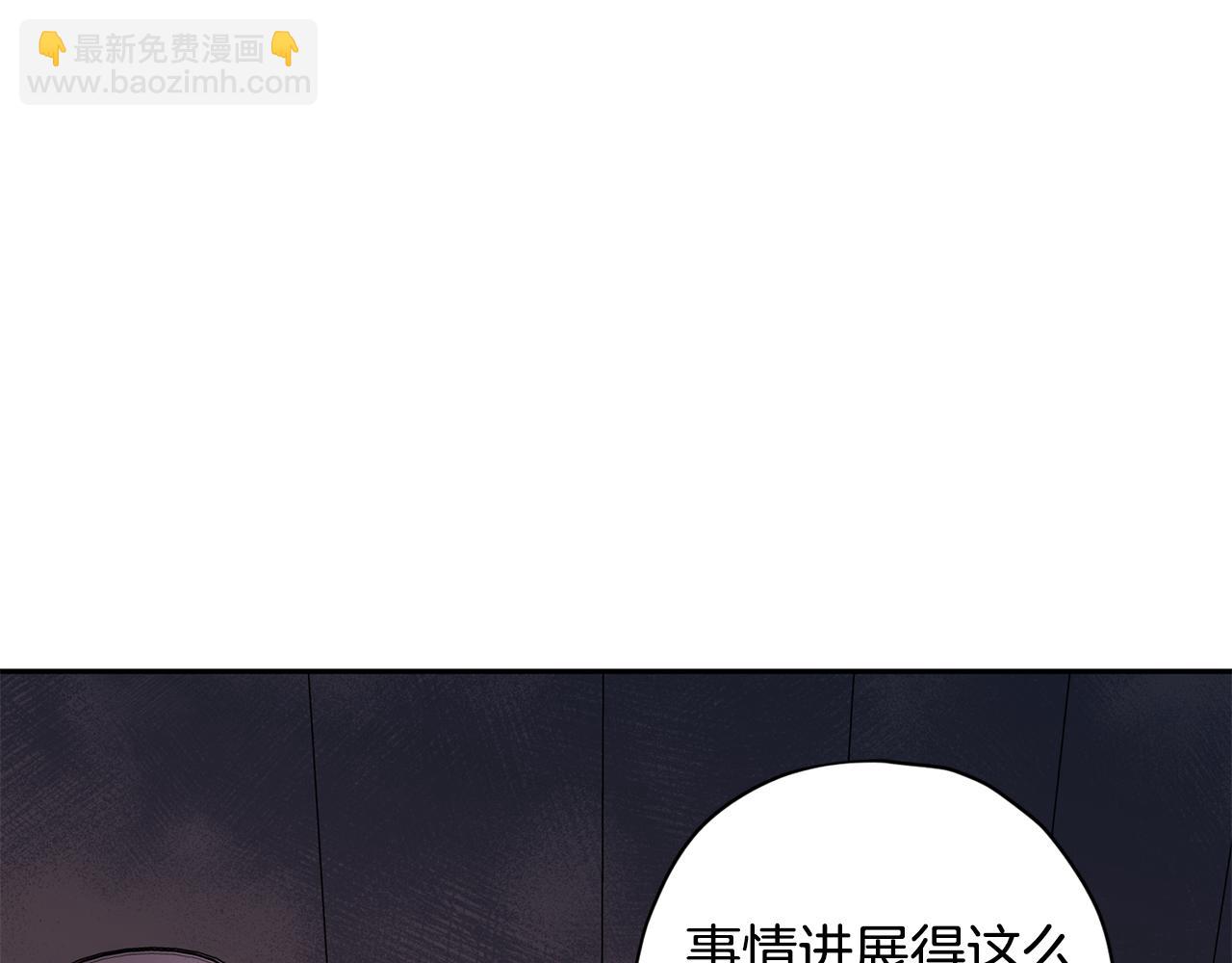 第68话 原主人56
