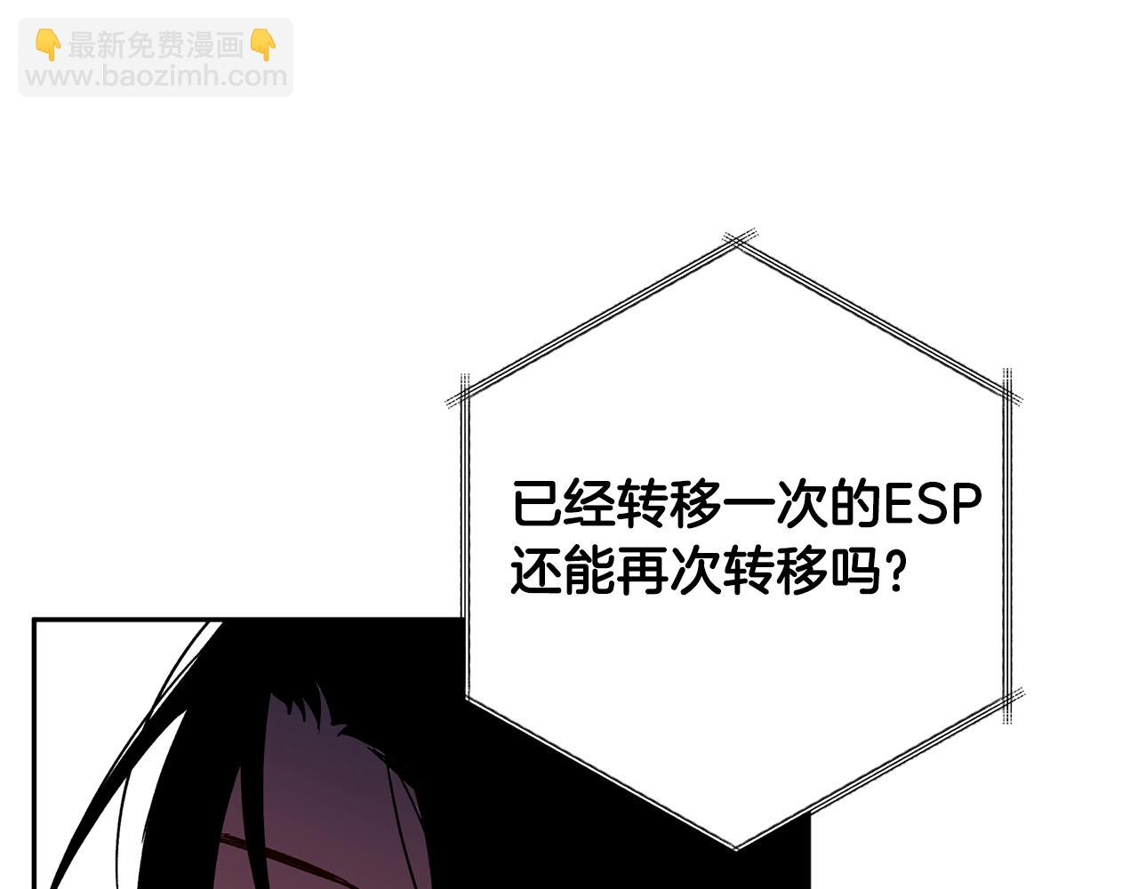 第68话 原主人61