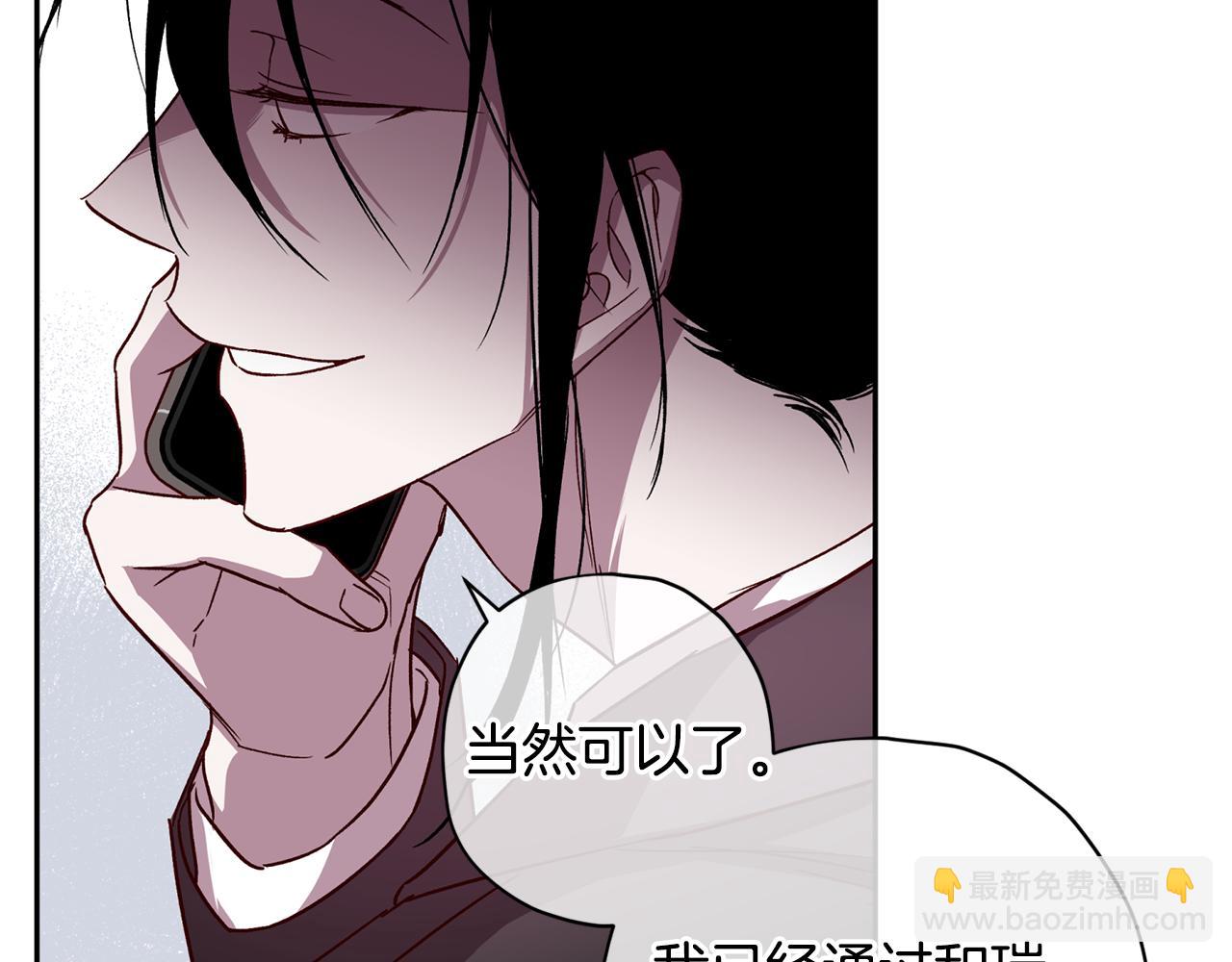 第68话 原主人62