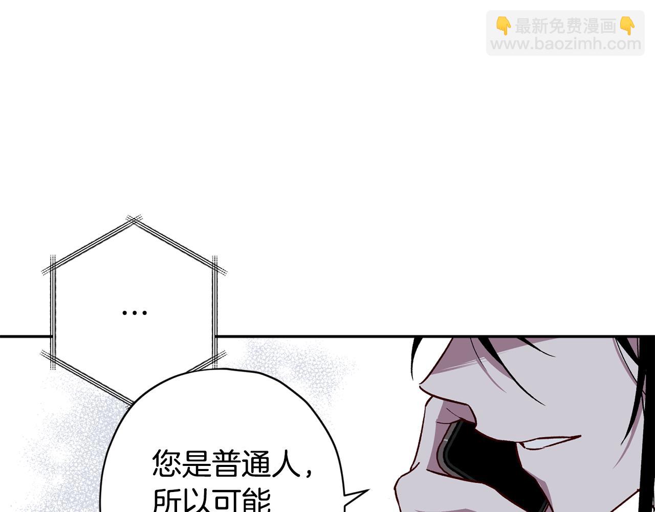 第68话 原主人68