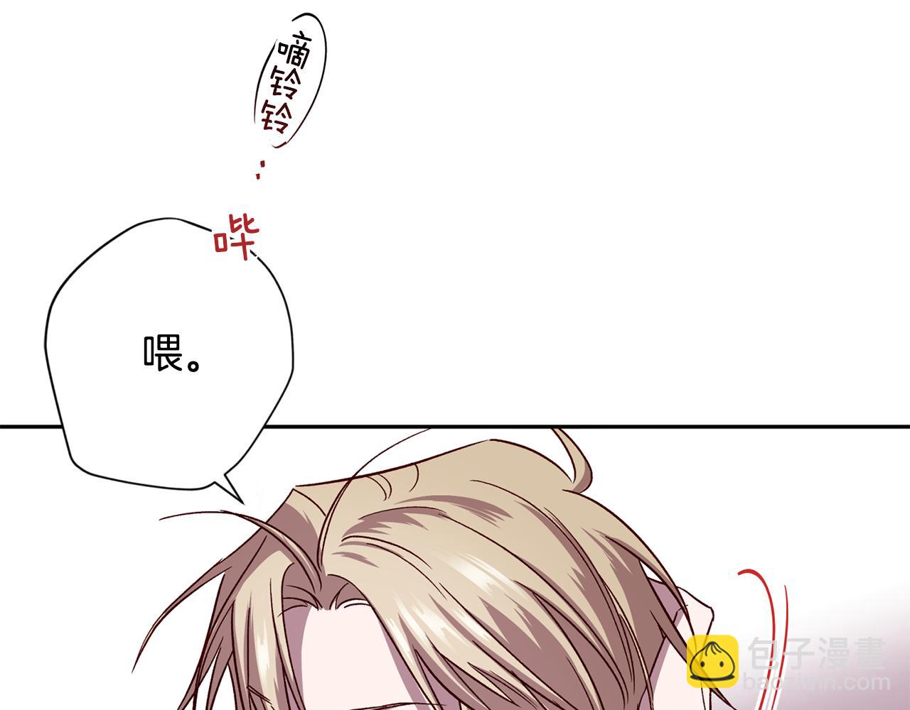 第68话 原主人7