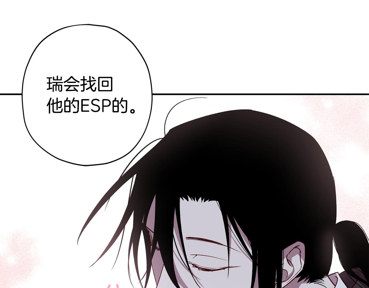 第68话 原主人77