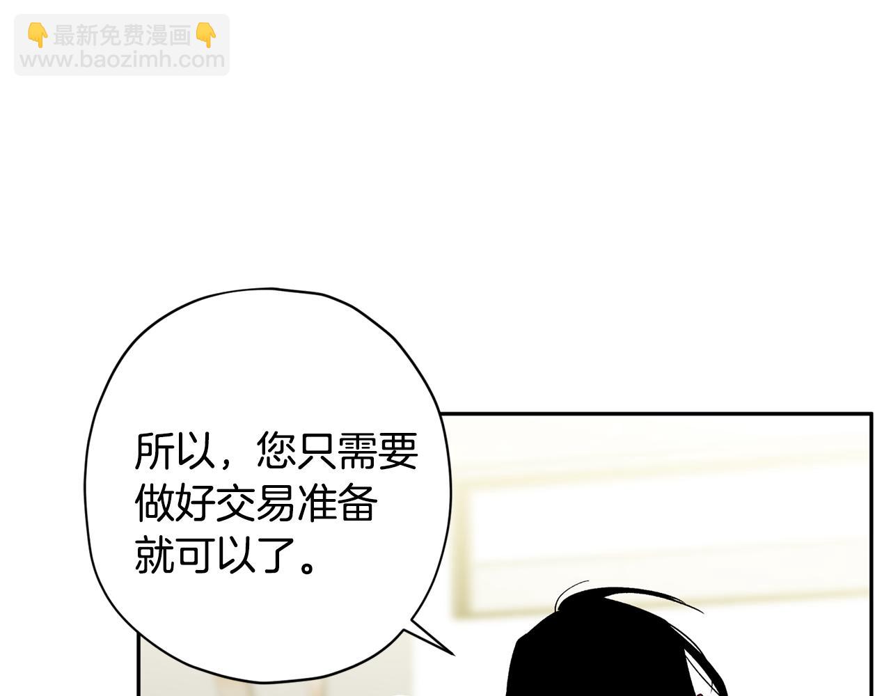 第68话 原主人81