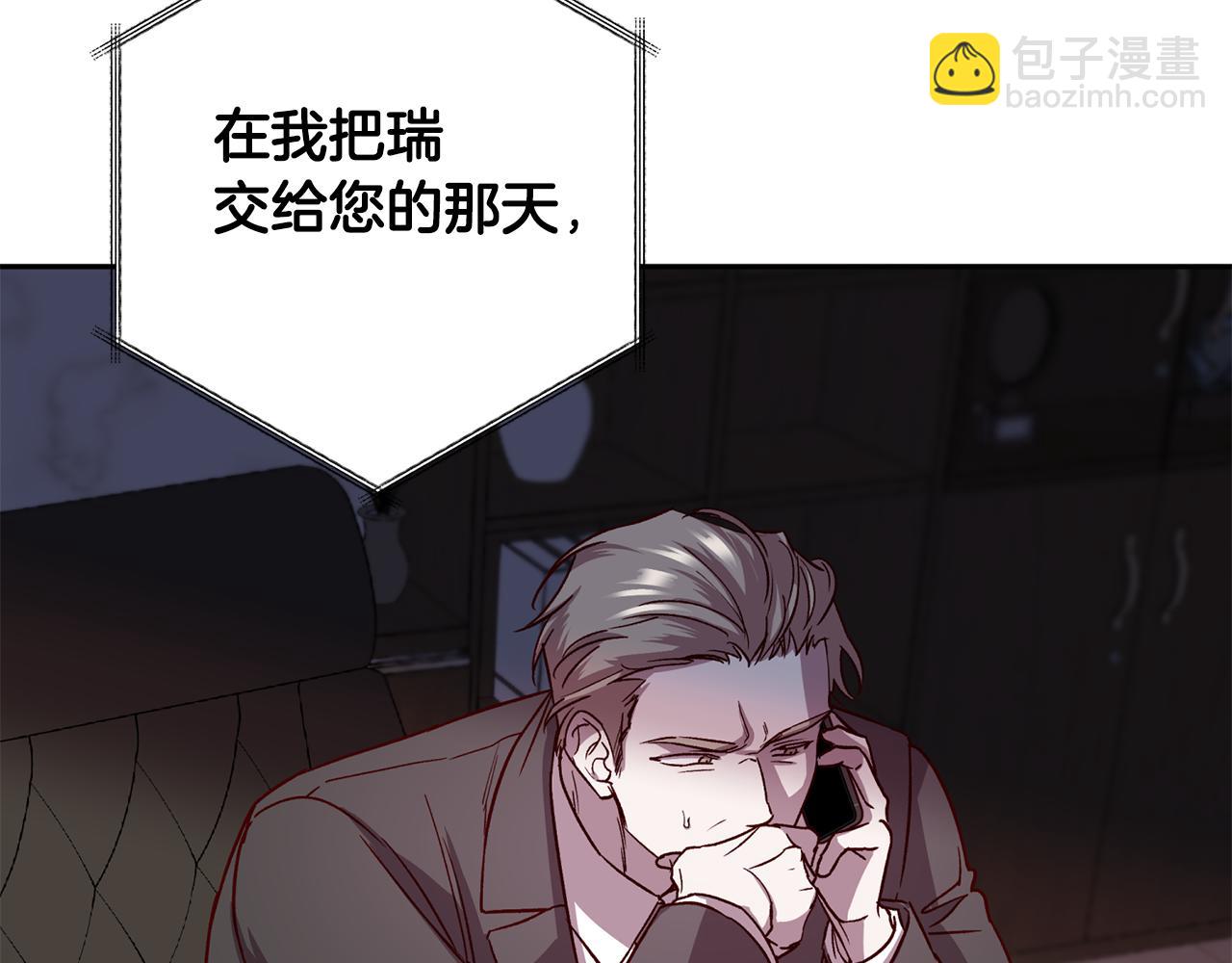 第68话 原主人84