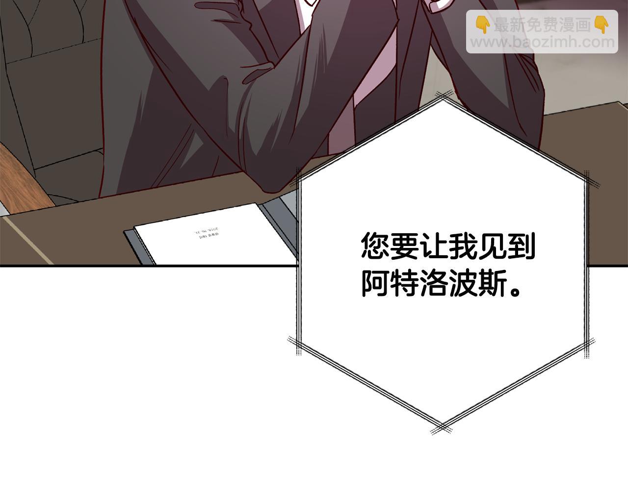 第68话 原主人85