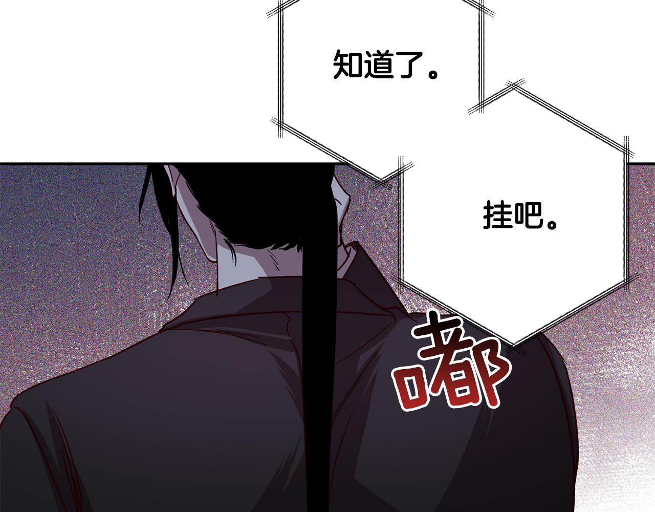 第68话 原主人89