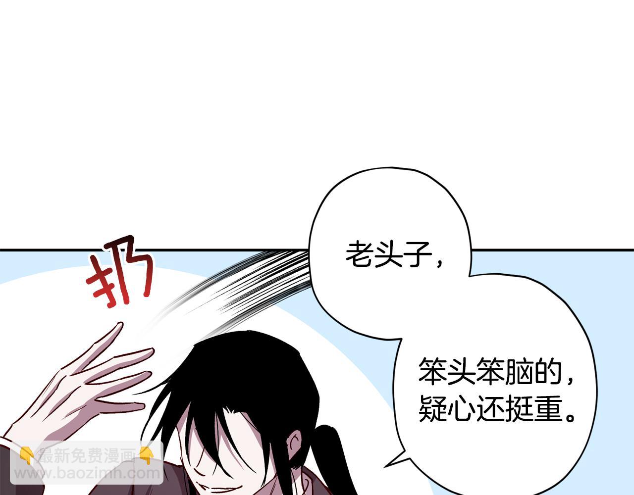 第68话 原主人92