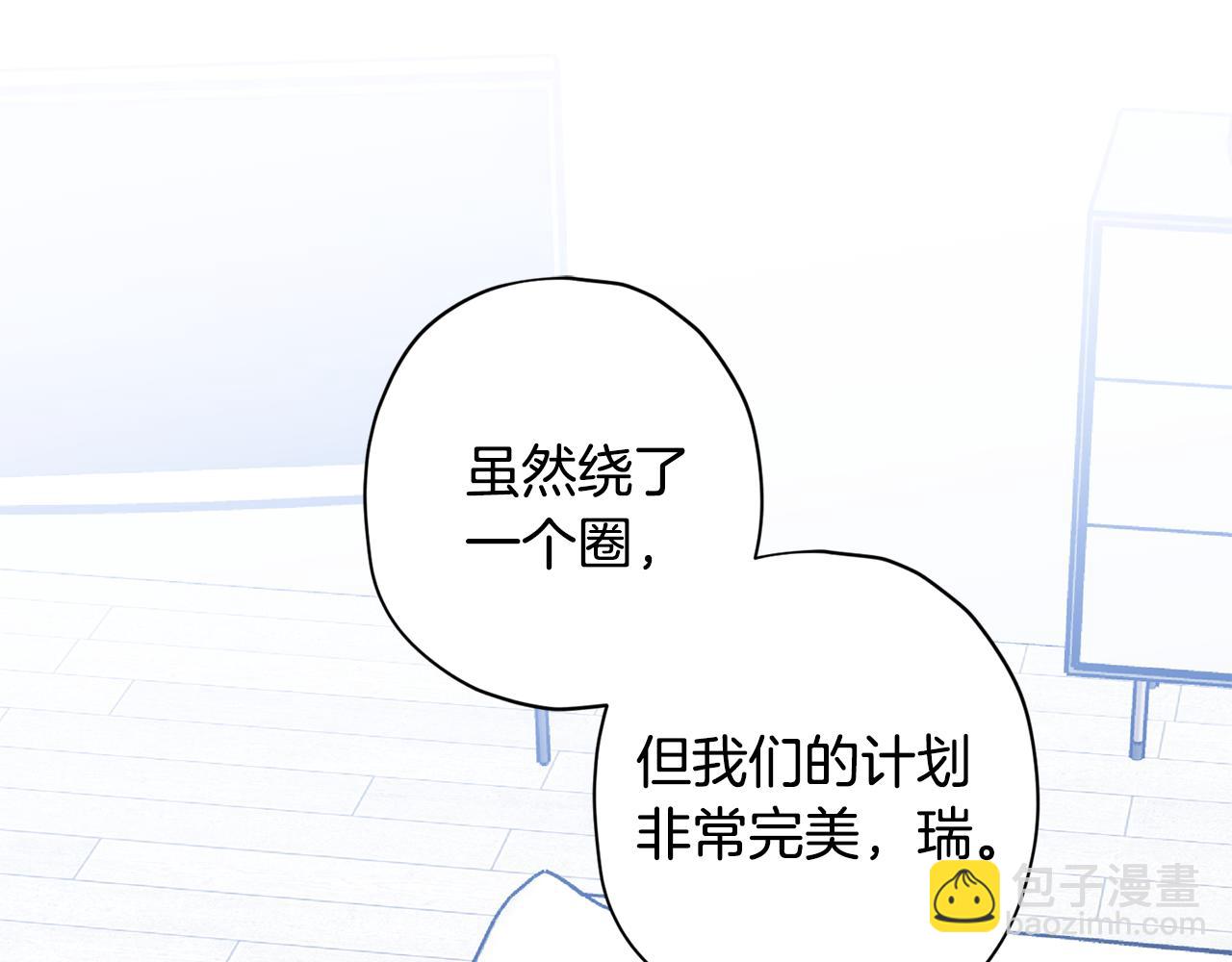 第68话 原主人94