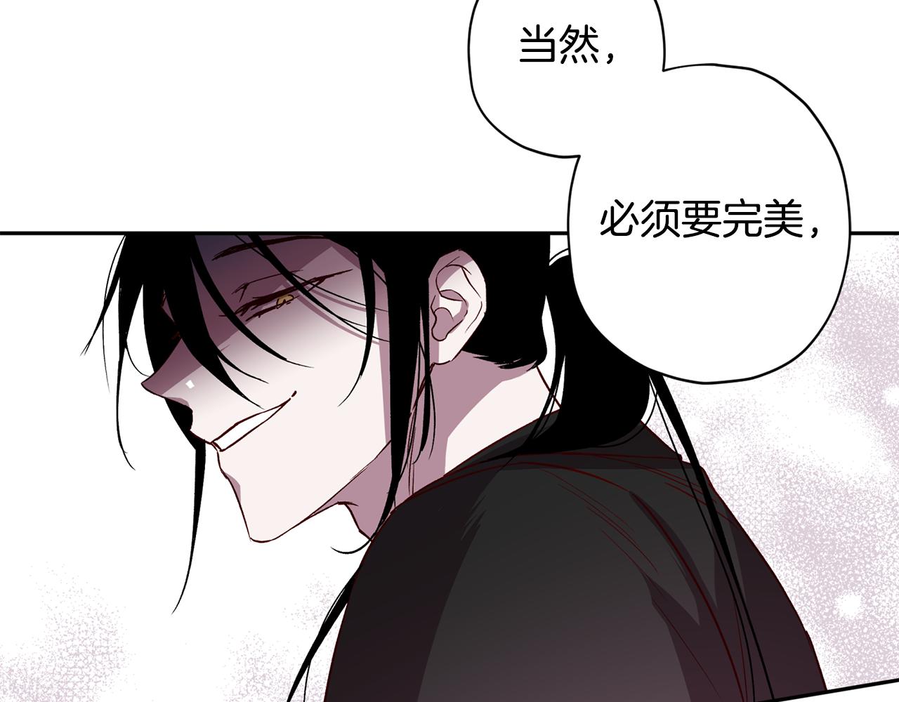 第68话 原主人97