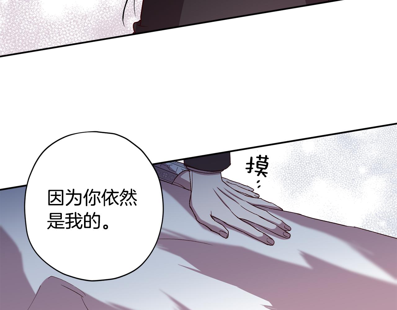 第68话 原主人98