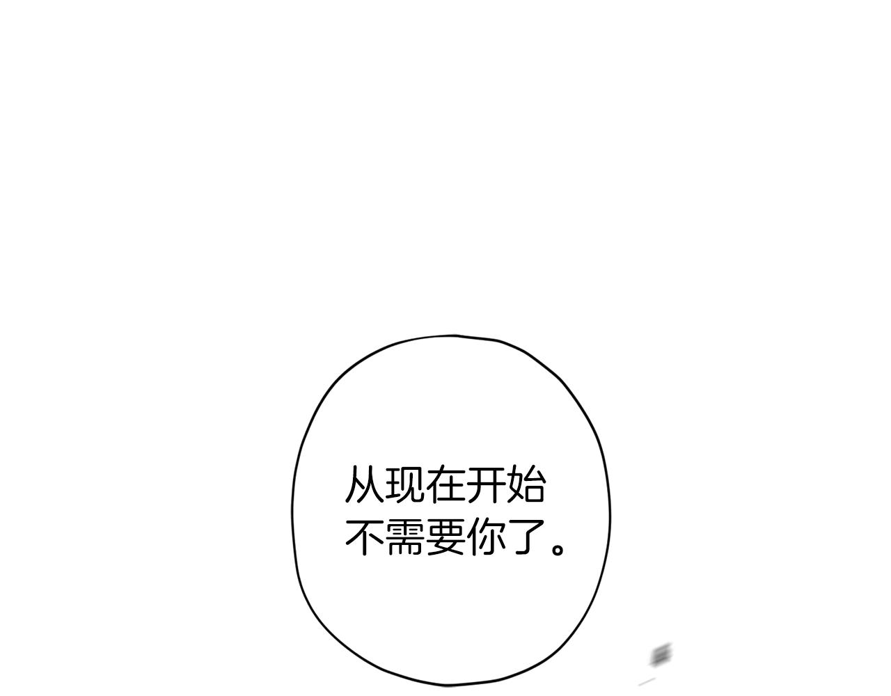 第70话 改变主意0