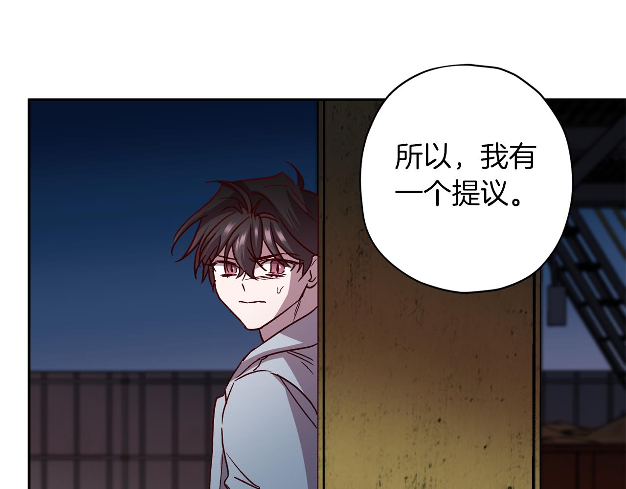 第70话 改变主意101