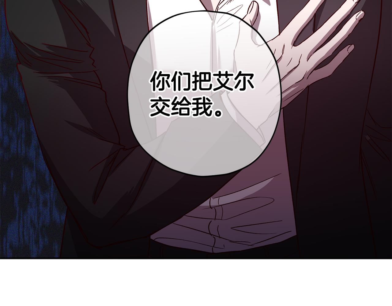 第70话 改变主意109