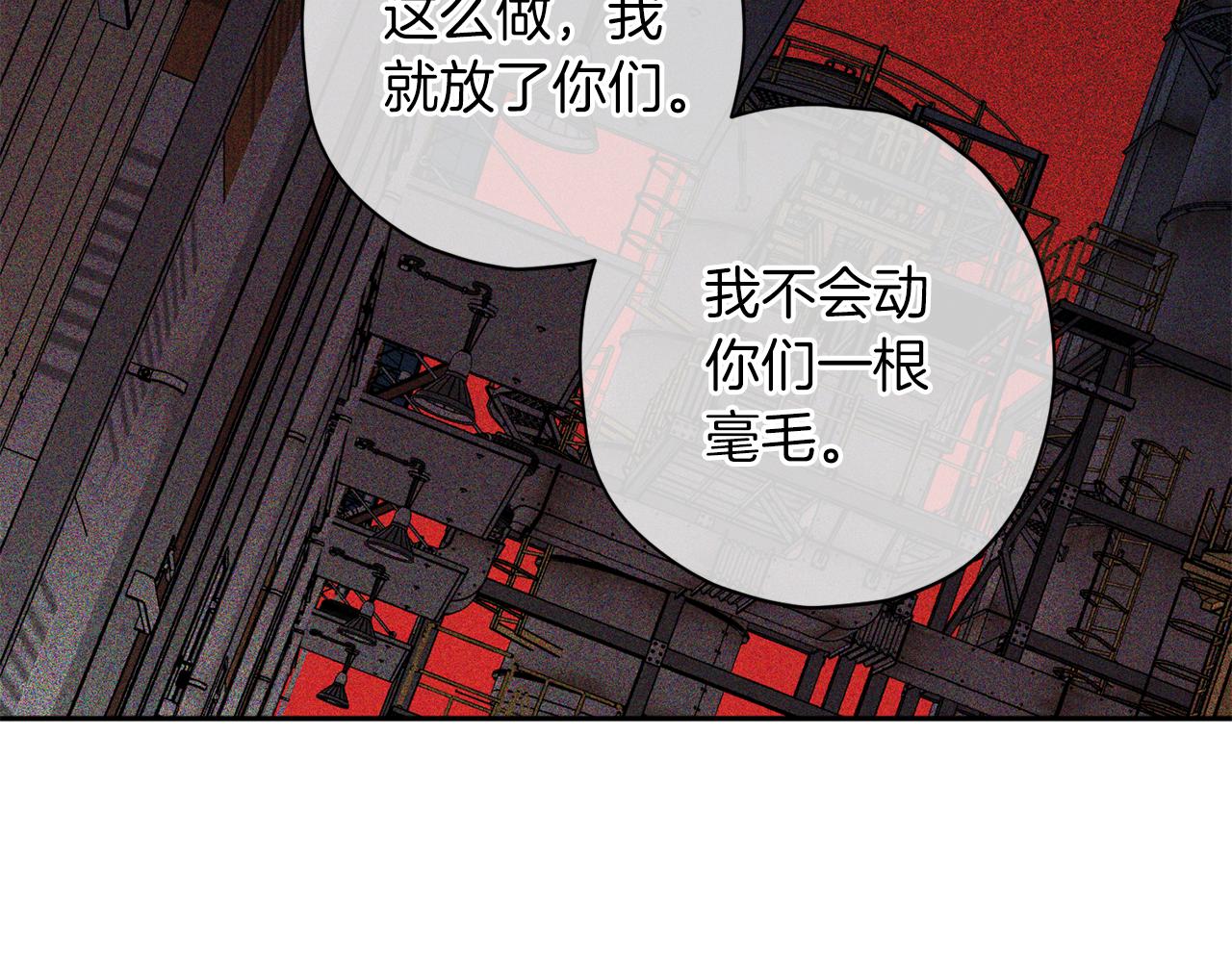 第70话 改变主意111