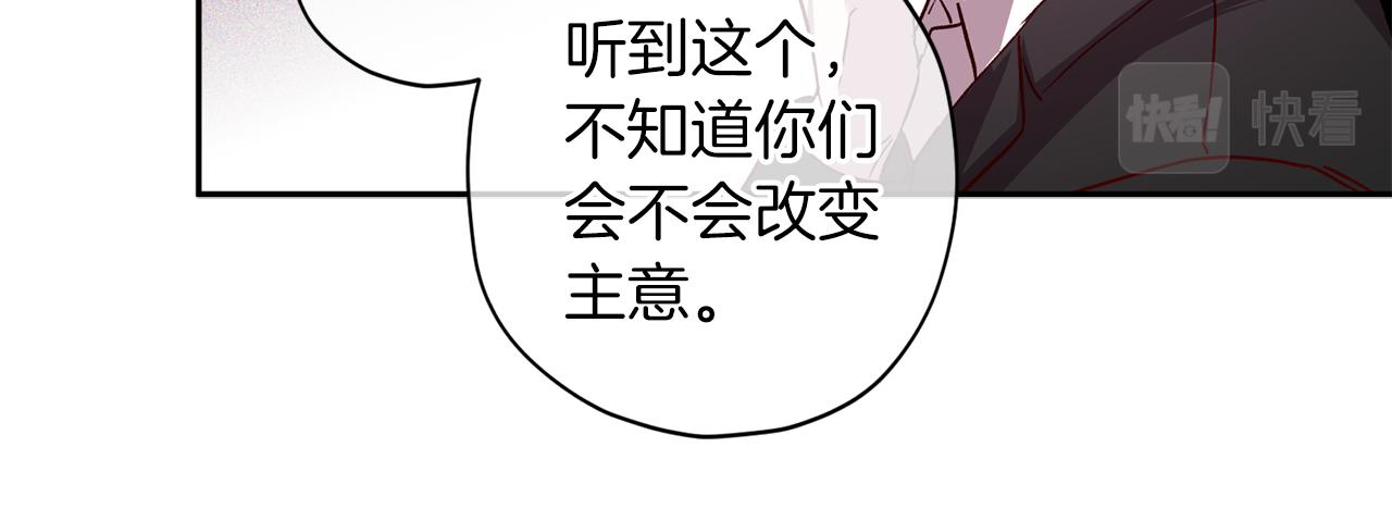 第70话 改变主意115