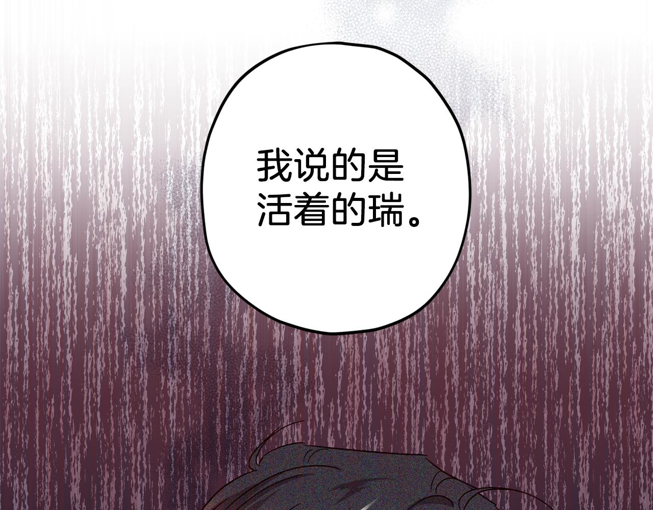 第70话 改变主意119