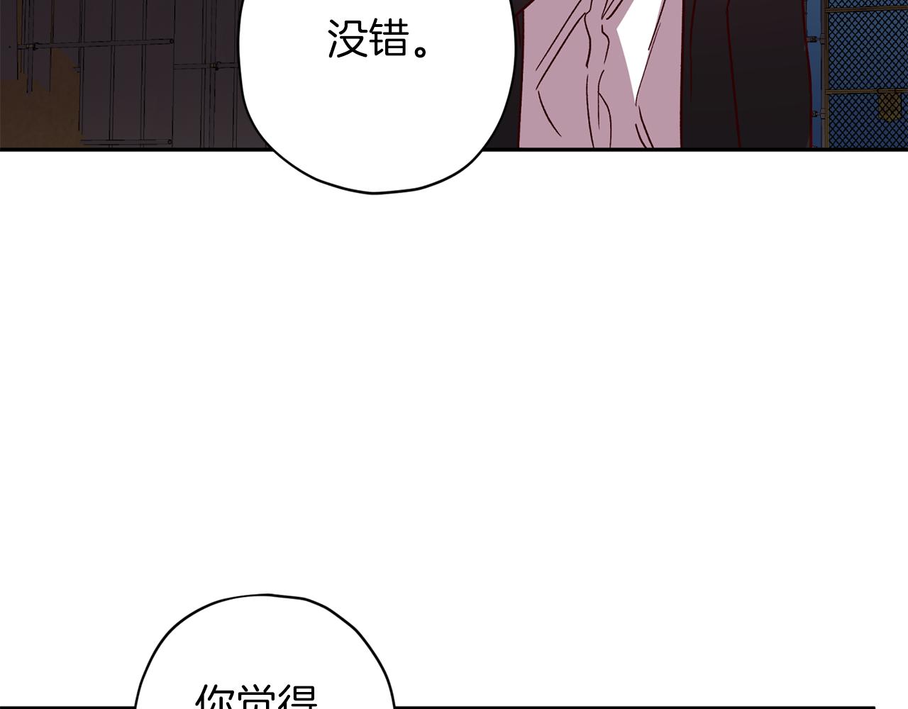第70话 改变主意123