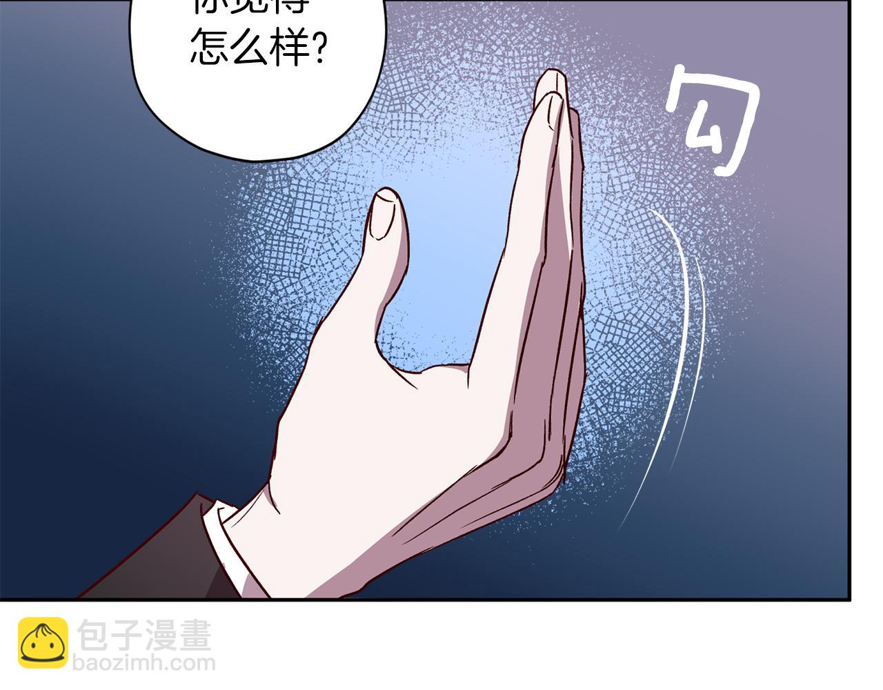 第70话 改变主意124