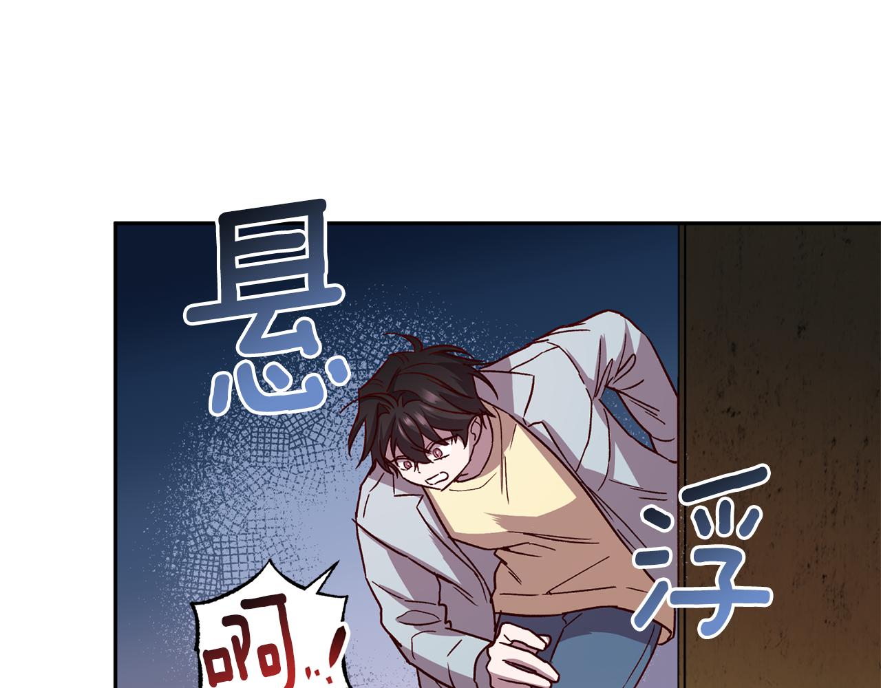第70话 改变主意125