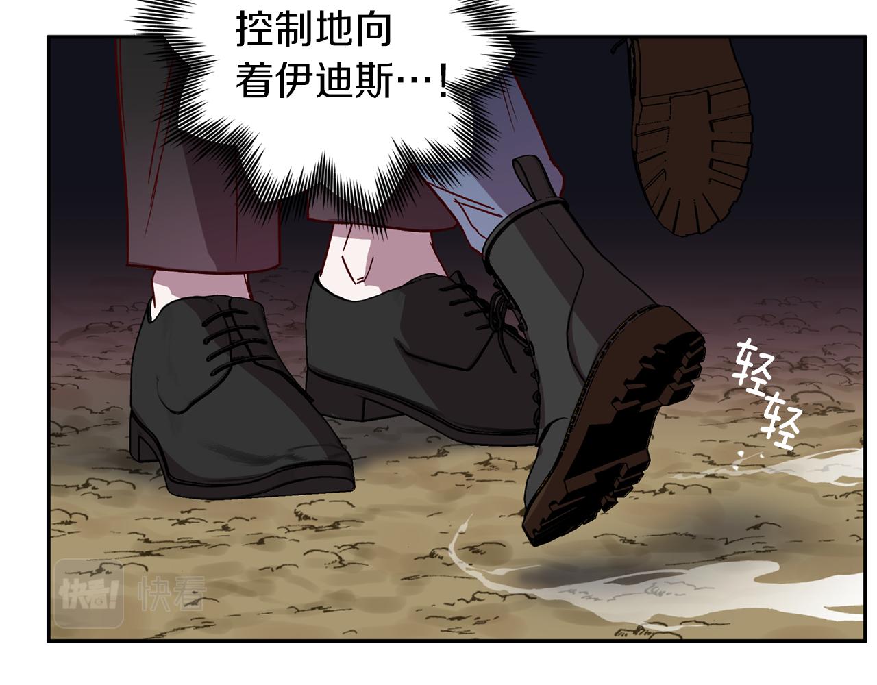第70话 改变主意127