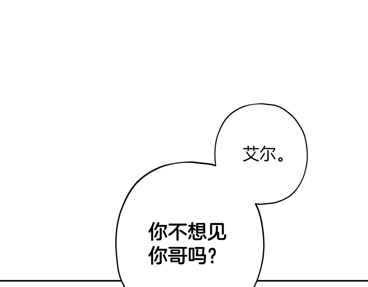 第70话 改变主意129