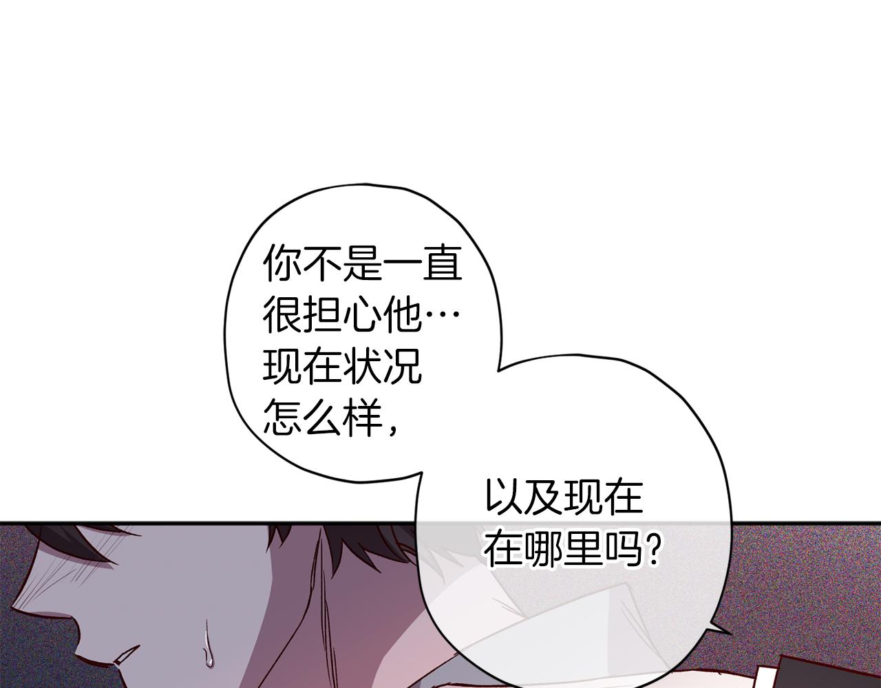 第70话 改变主意133