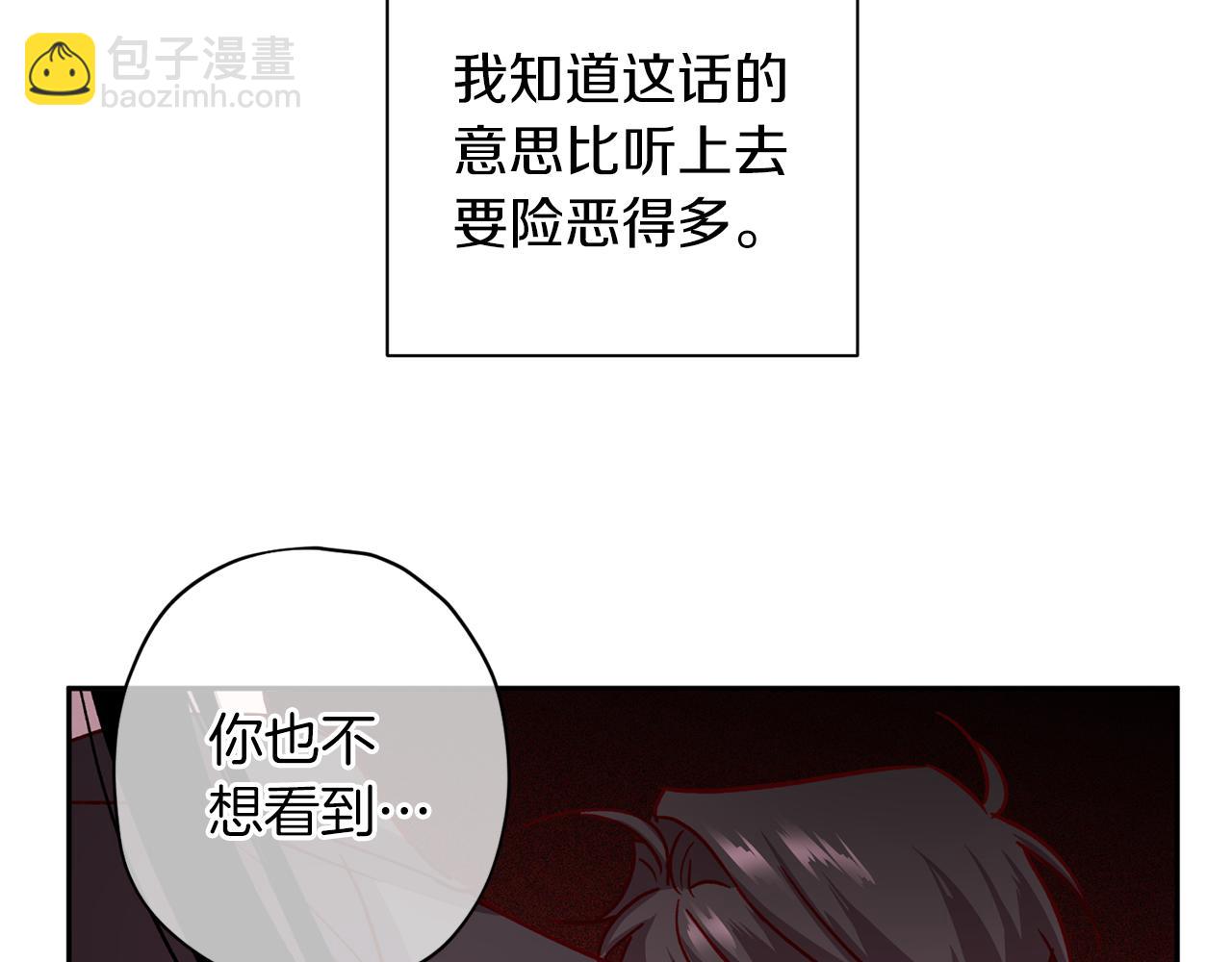 第70话 改变主意135