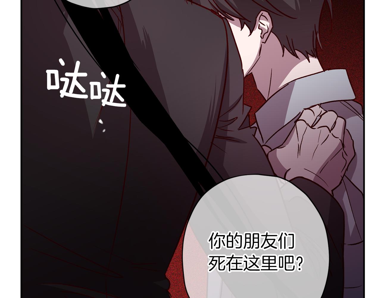 第70话 改变主意136