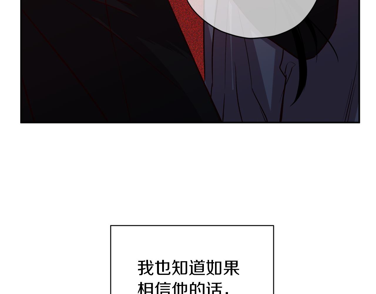 第70话 改变主意137