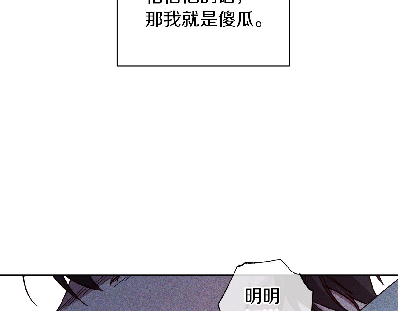 第70话 改变主意138