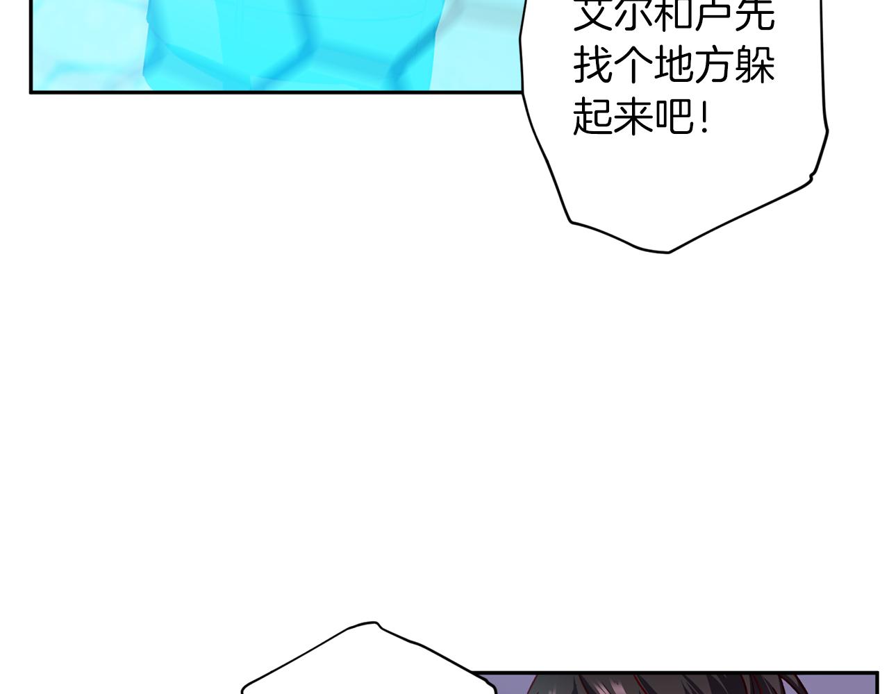 第70话 改变主意31