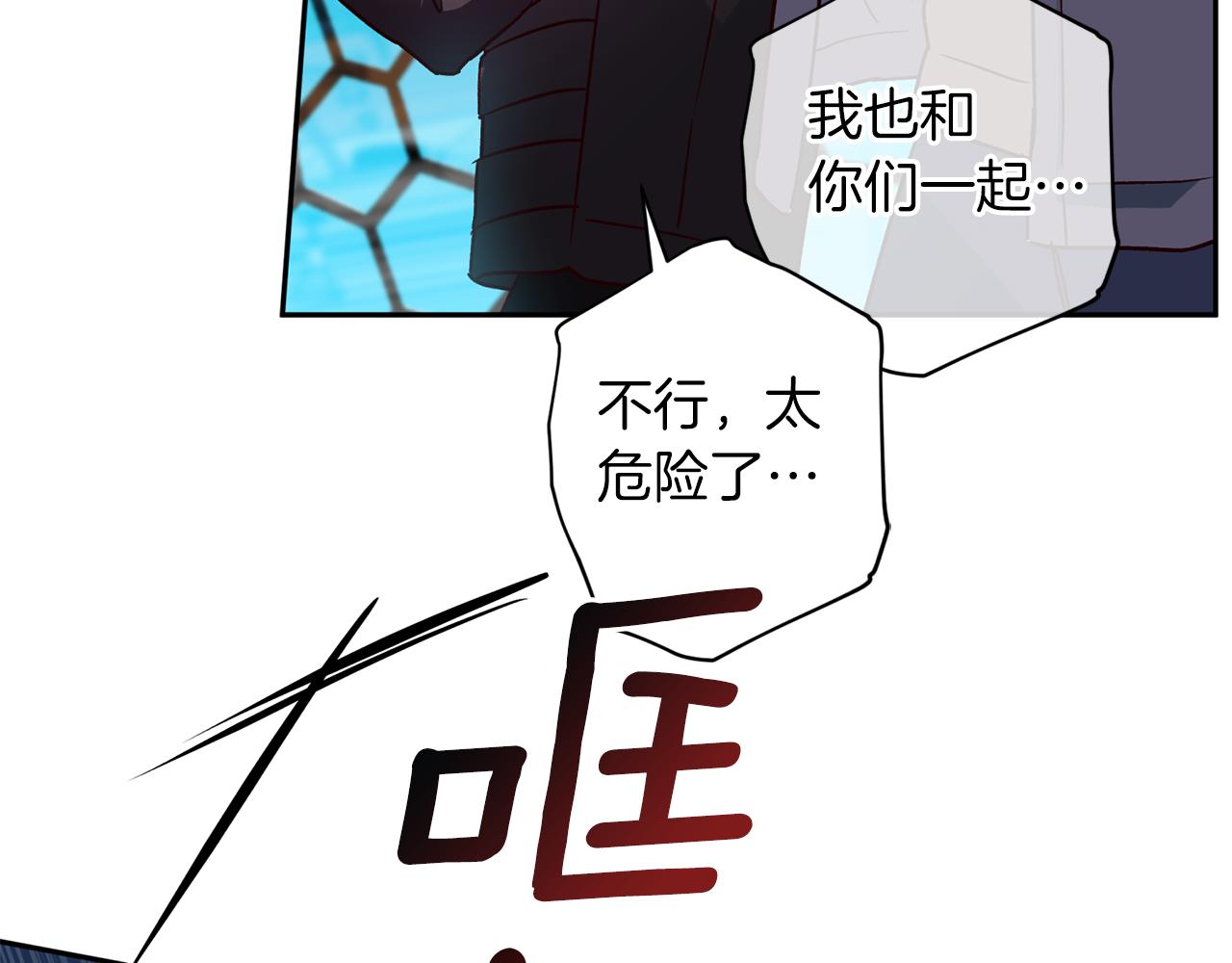 第70话 改变主意33