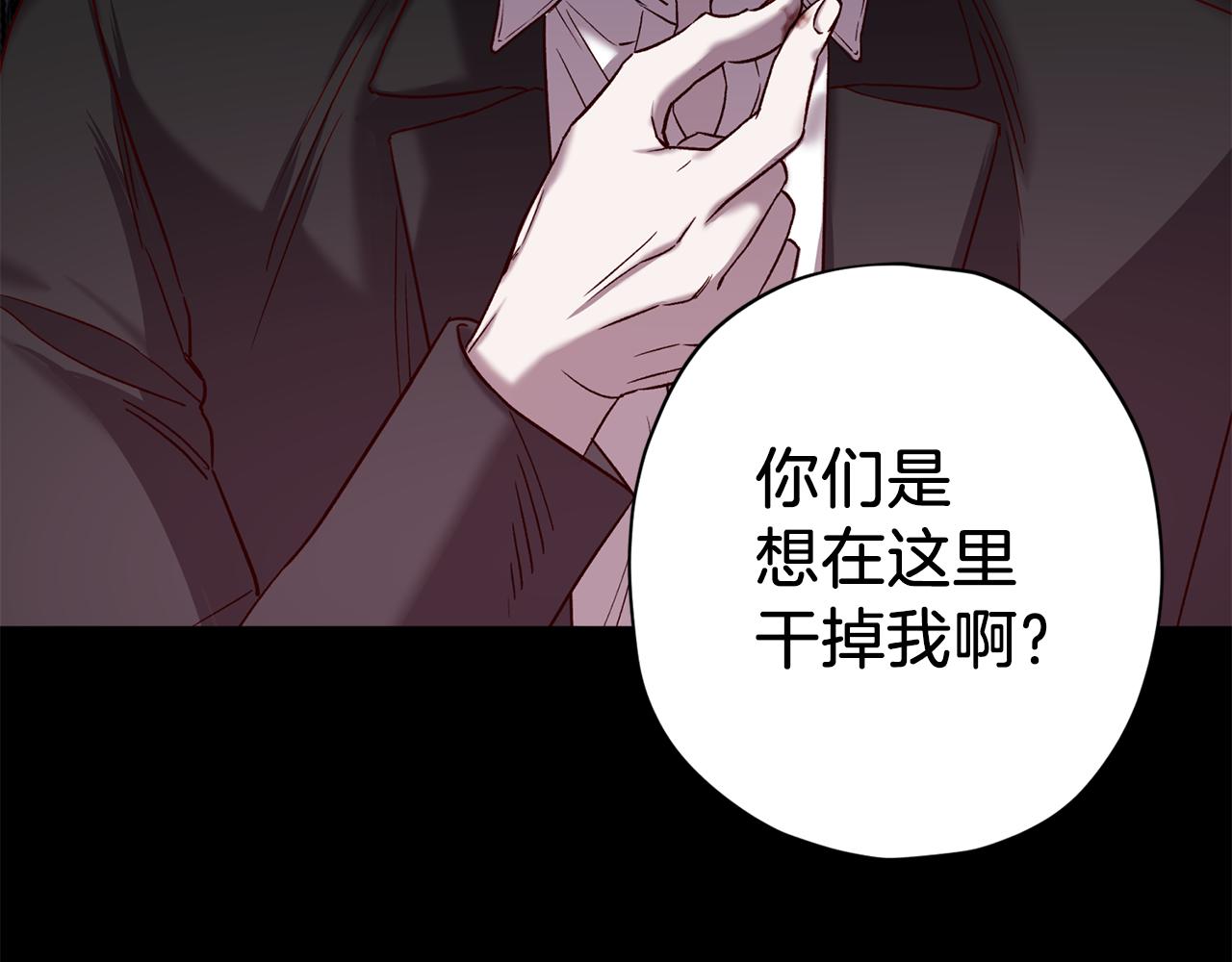 第70话 改变主意43