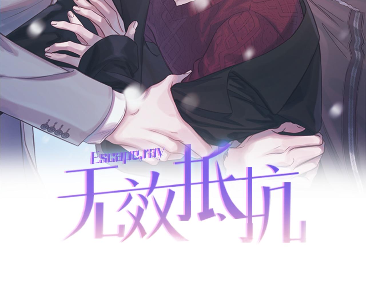 第70话 改变主意46