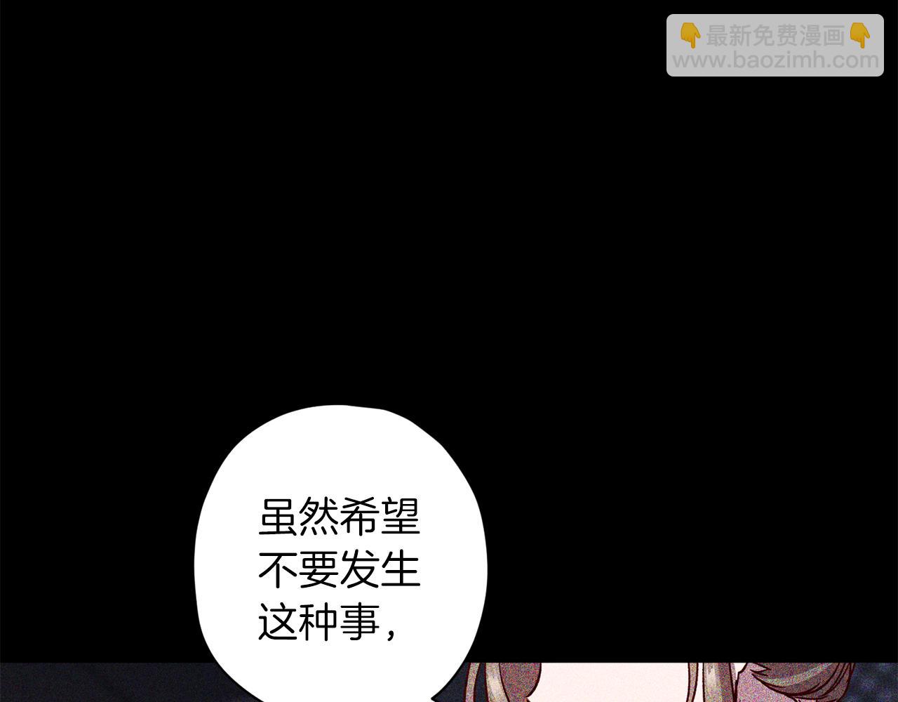 第70话 改变主意48