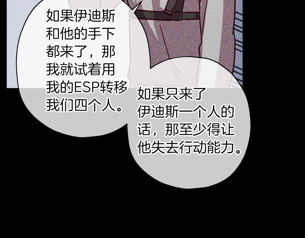第70话 改变主意56